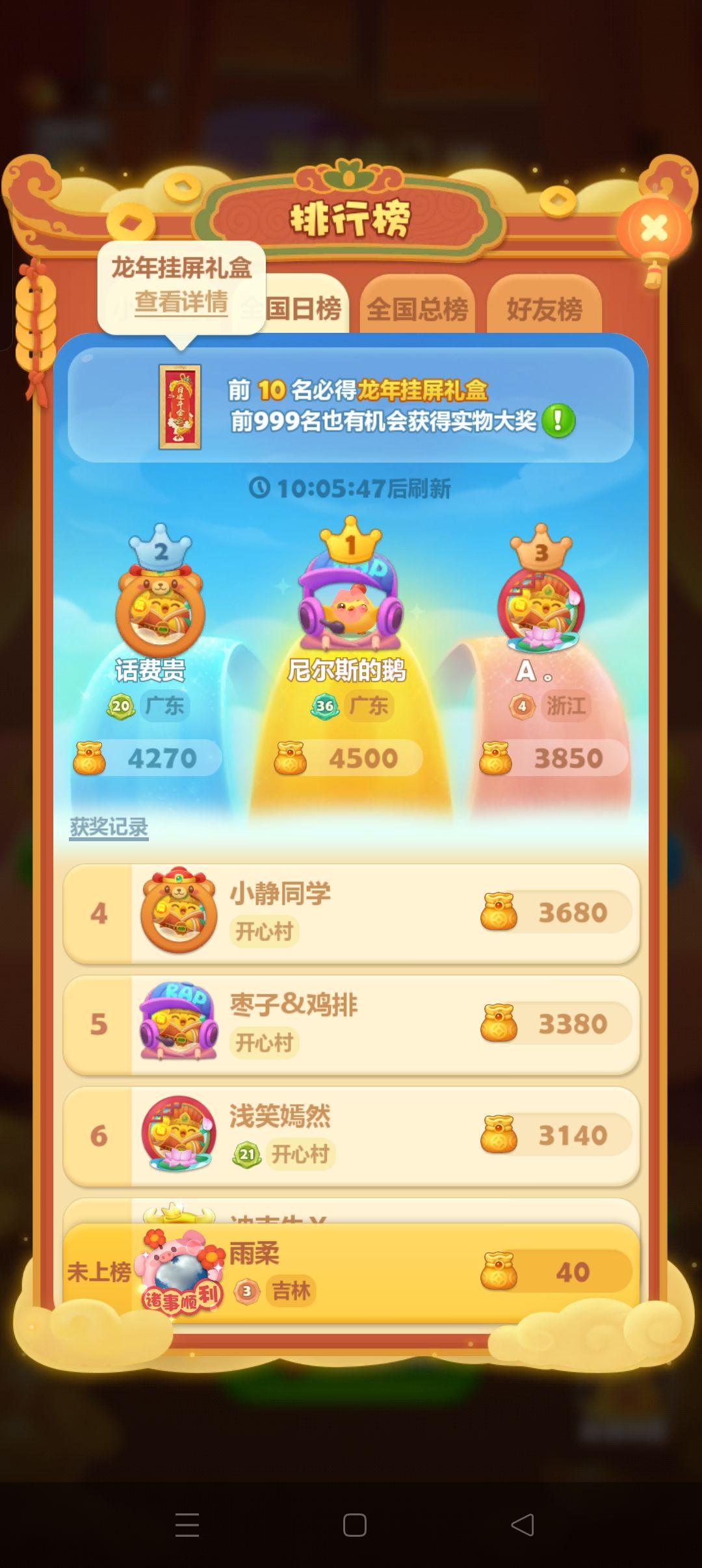 打卡第三天 1