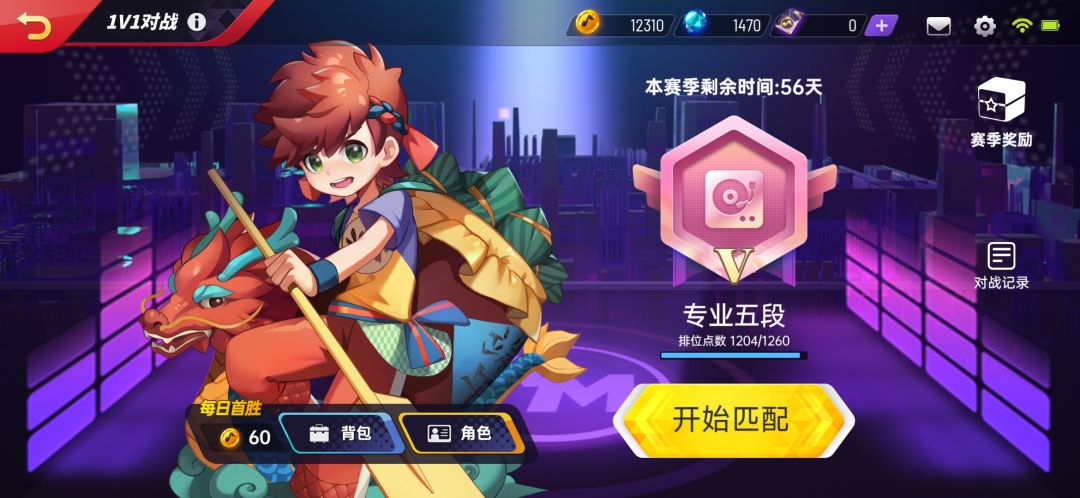坐等高级奖励 3