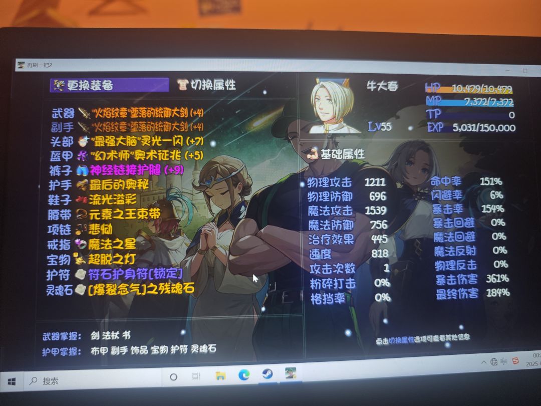平民阵容过达尔文 3