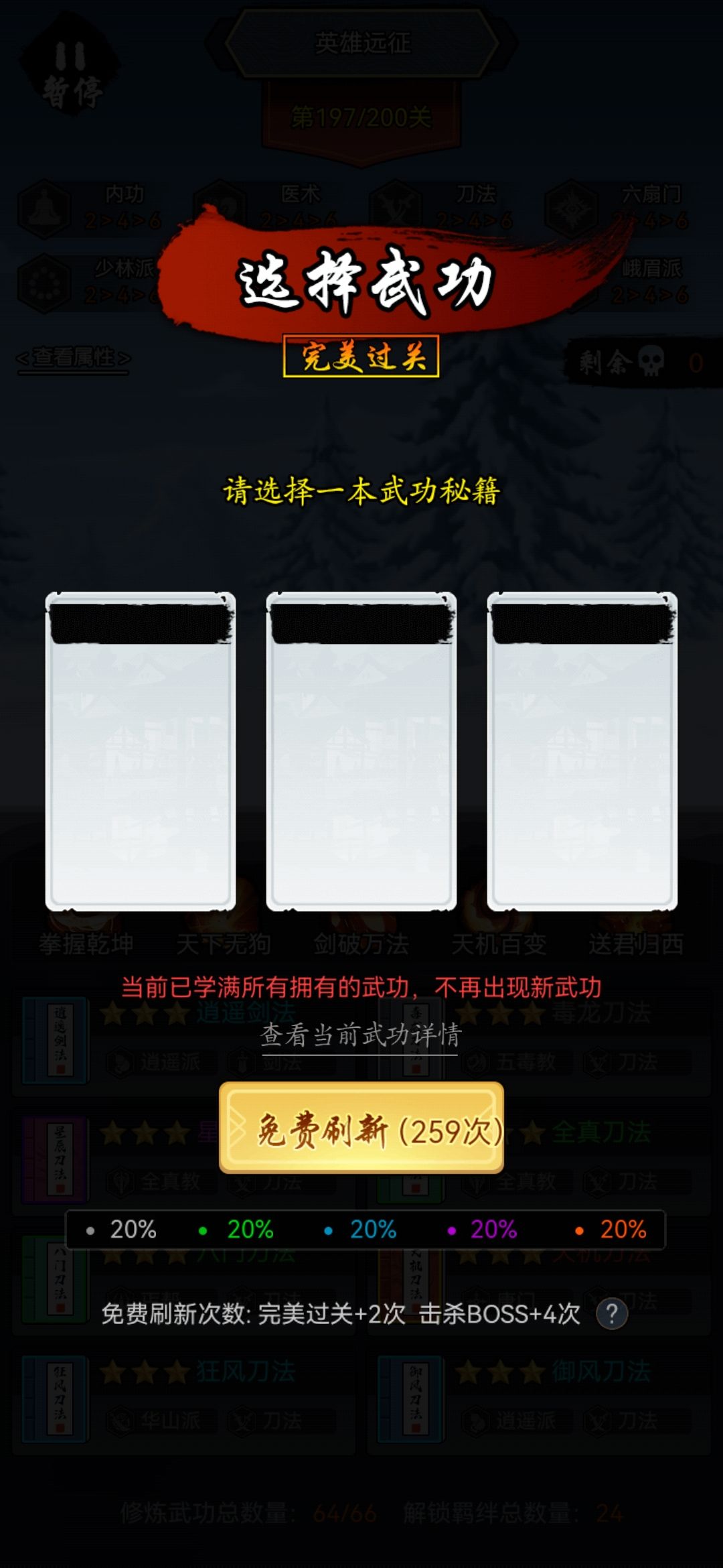 动态图片 9