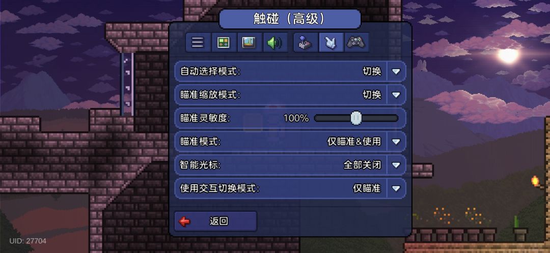 按键问题求助 3