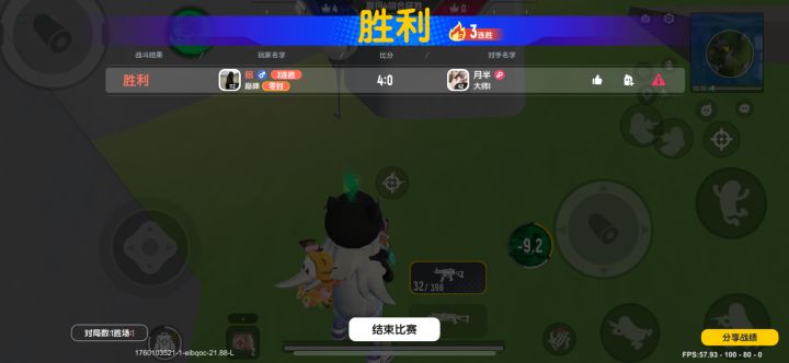 真的傻得要死,打不过就发蛋糕截图