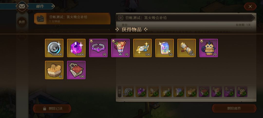 上线领工资啦! 1
