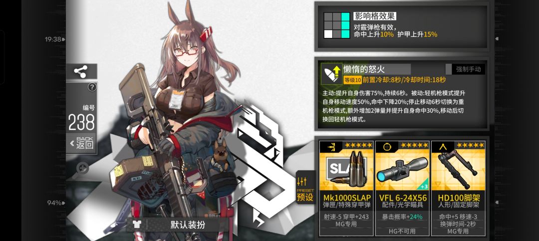 求助 3