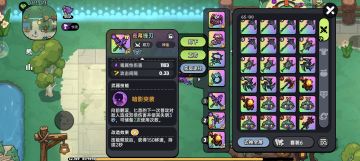 无尽深海平民带上这个刀保命