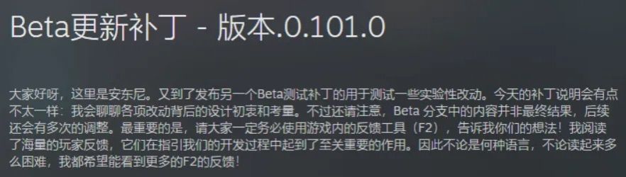 杀戮尖塔2听劝大改!差评风波终反转 2