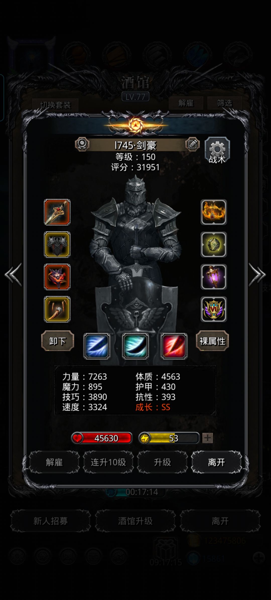 大佬看看,裂隙102这个配置为什么还跳dot 3