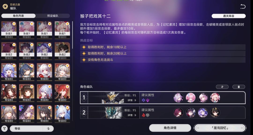 总有一套能打 1