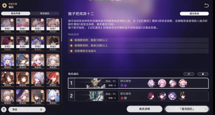 总有一套能打截图