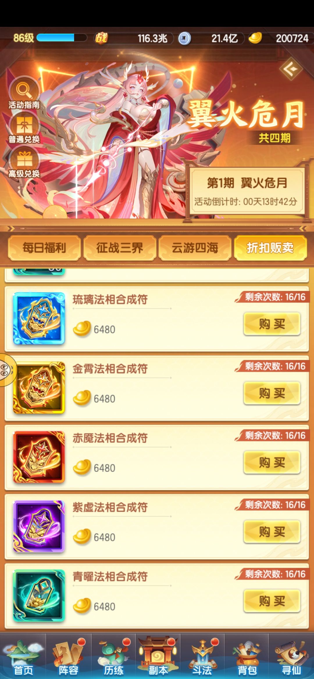大佬们,帮看看买什么 2