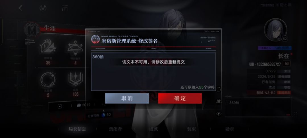 360抽了 2