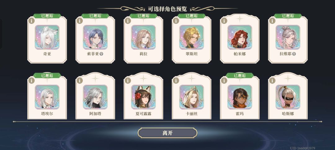 彦祖帮帮忙 3