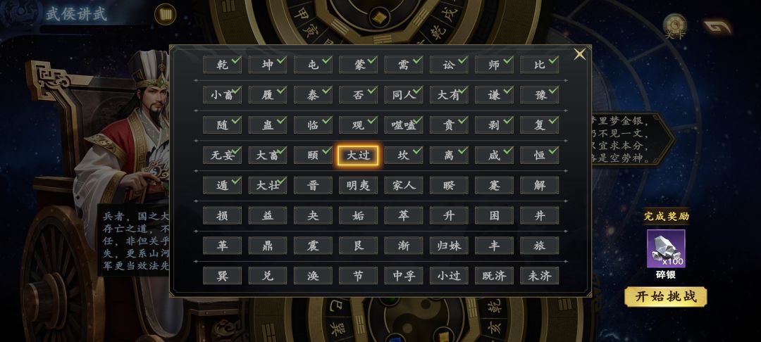 官方这是怎么回事？任务完成不了 2