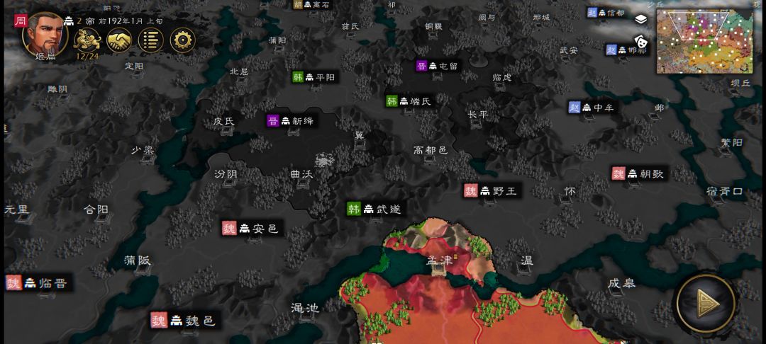 春秋-战国-楚汉-三国 极大剧本正在制作中 5