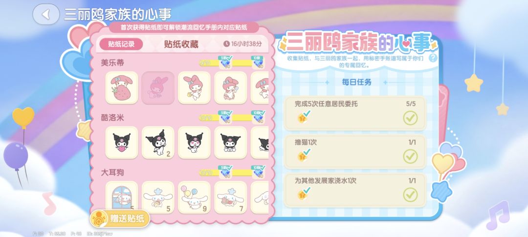 贴纸,305j71cw 1