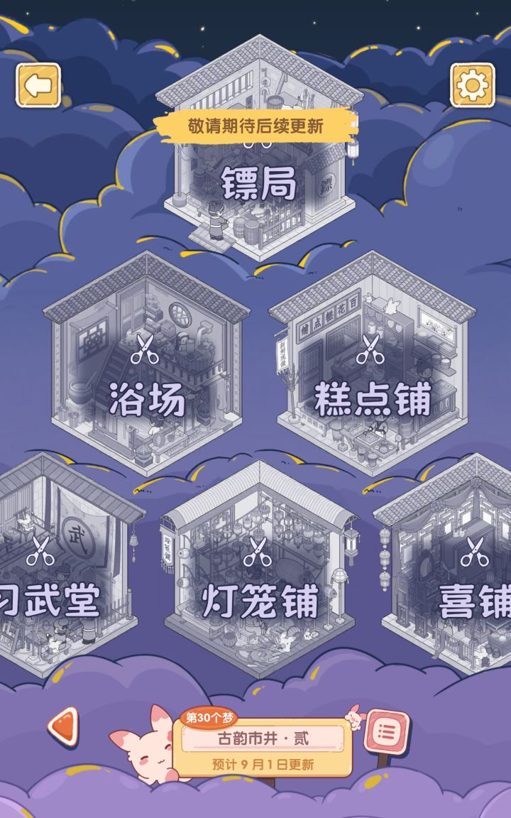 没更新吗?截图