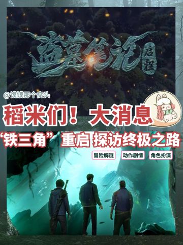 现已开启测试招募❗️邀请各位稻米入局