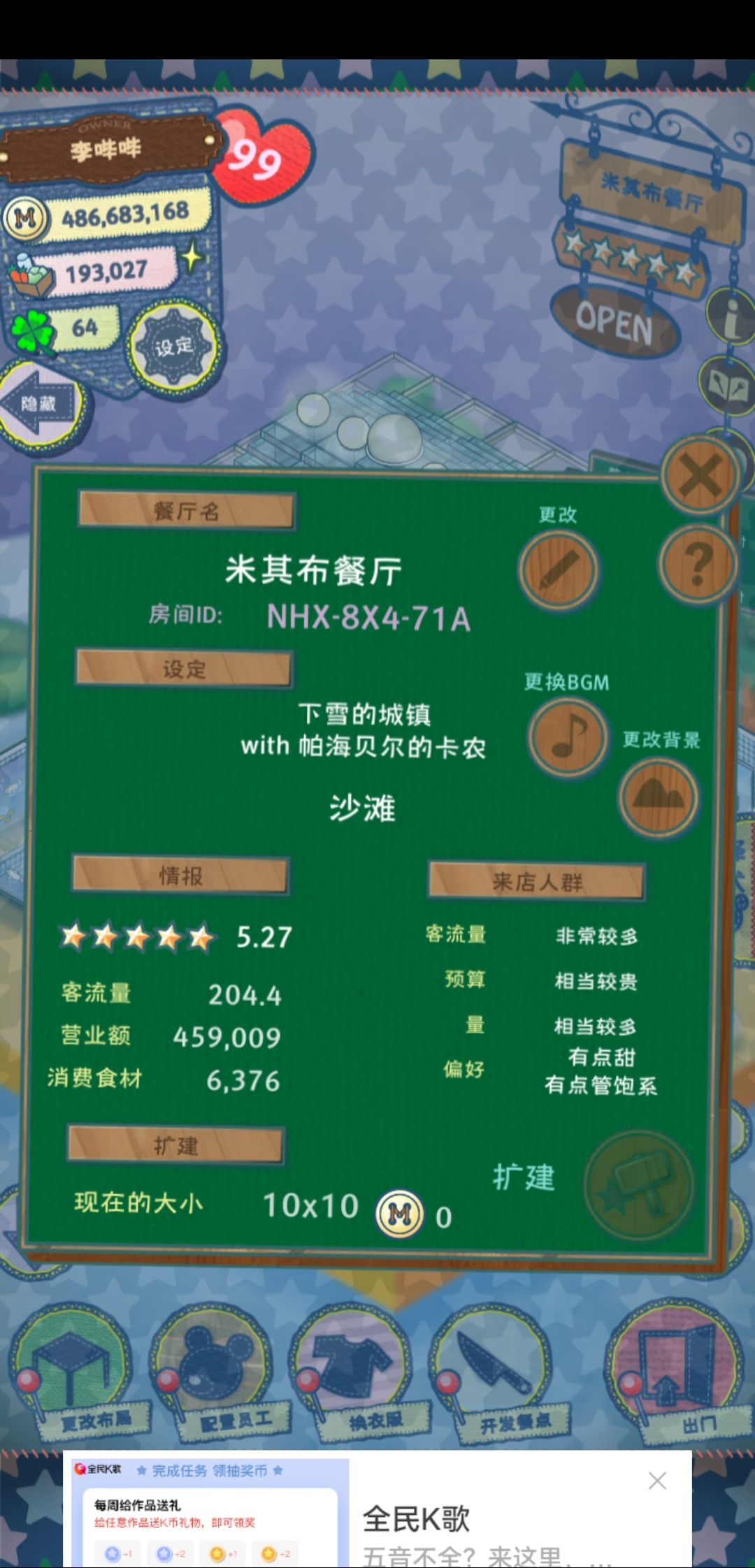 动态图片 3