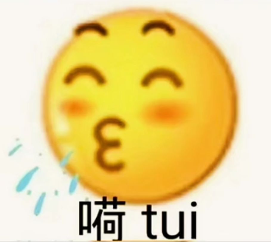 就你叫沉铁兽是吧 2
