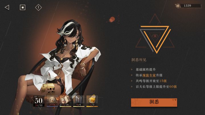 我真的，洞不了一点也共不了一点了啊！！！我一丝丝体力都没有了救命截图