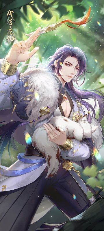 穿书见闻录｜裴仟壁纸分享第二弹