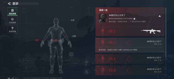 每次看到这种都好想笑截图
