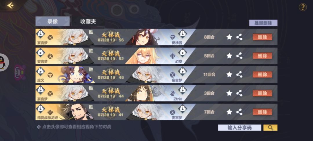 动态图片 6