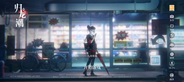 明天就开服了整点兑换码