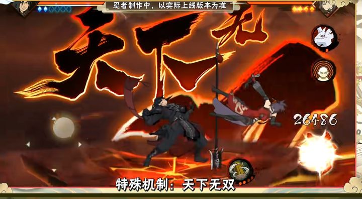 破案了---新武学战神戟法就是个神驹班截图
