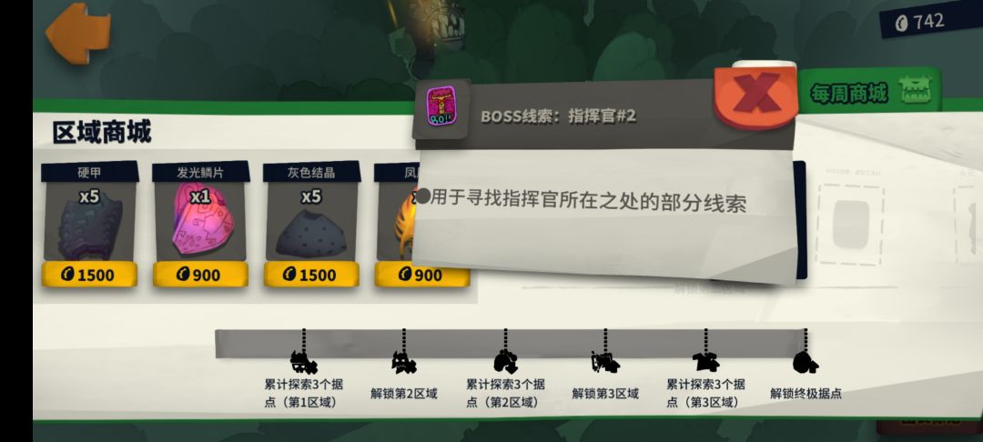 大佬快来 3
