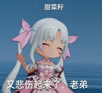 表情包大赏 4