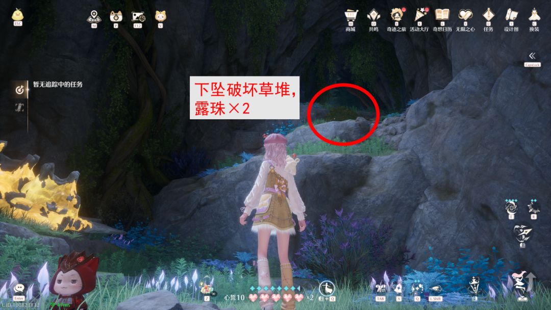 2.6 无限暖暖石滩洞窟全收集 6