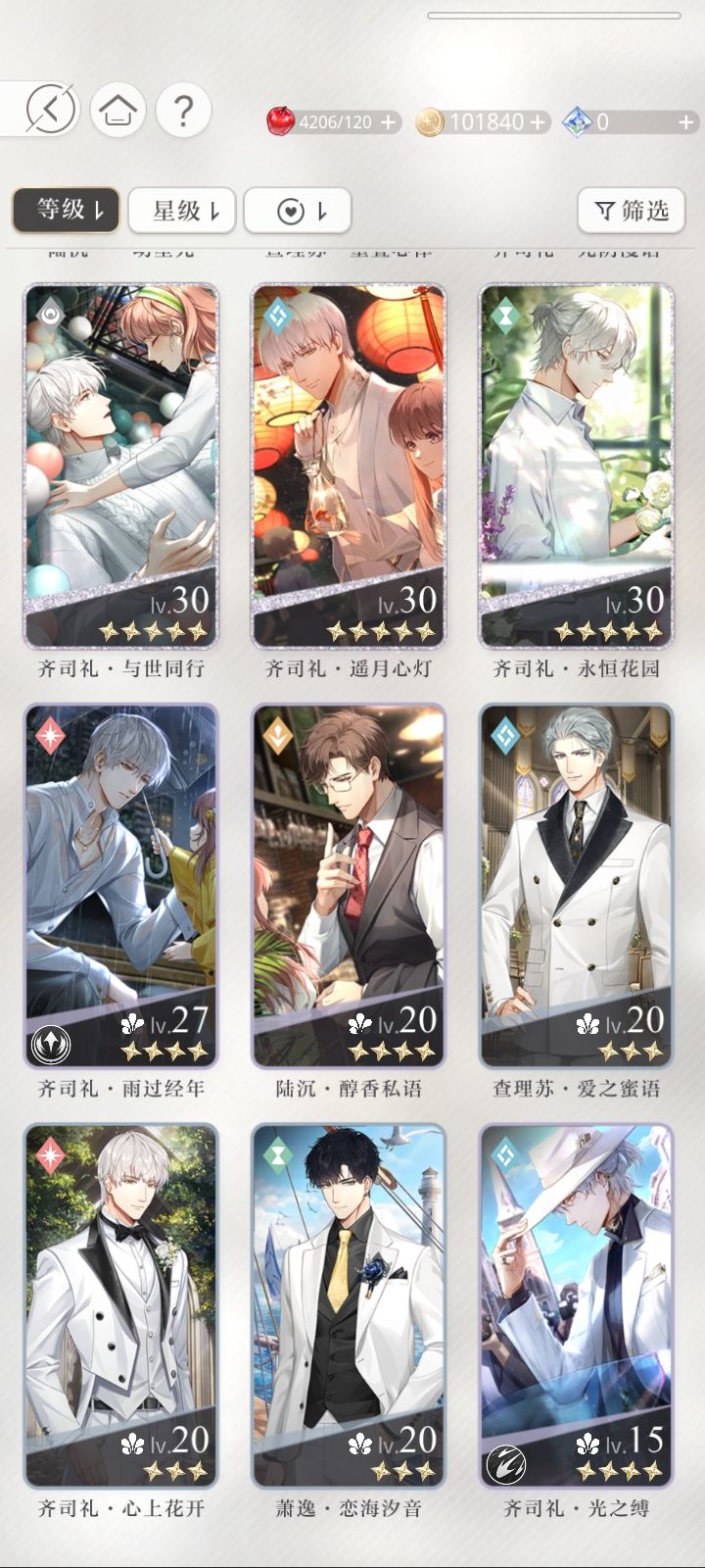 救命，卡15-18了…… 3