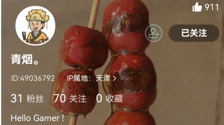 疑似果脯泰拉论坛近期世纪性乐子流出截图