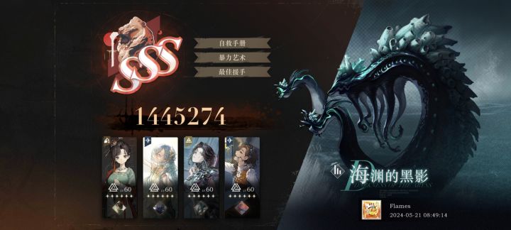 37好强截图