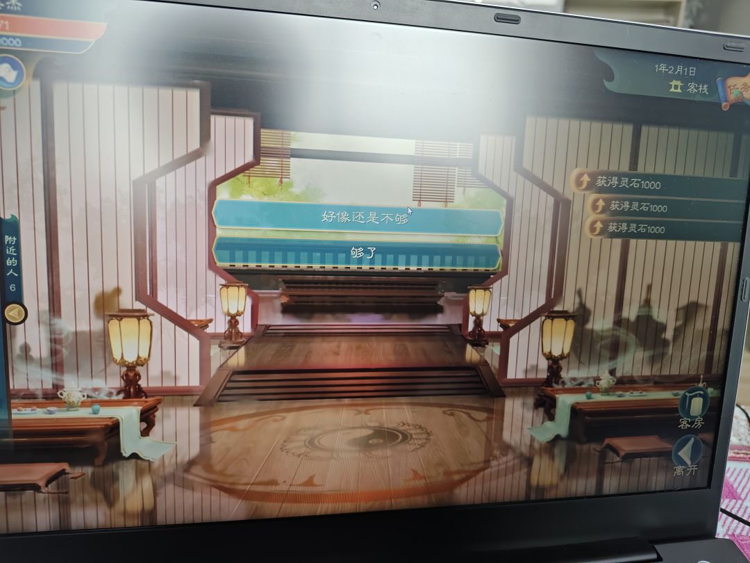 真我亲哥 1