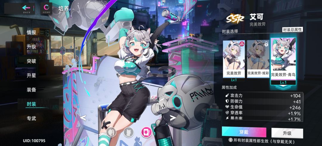 皮肤很好看,嗯。。 2