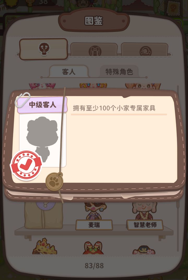 蹲了好几天了 还不出现截图
