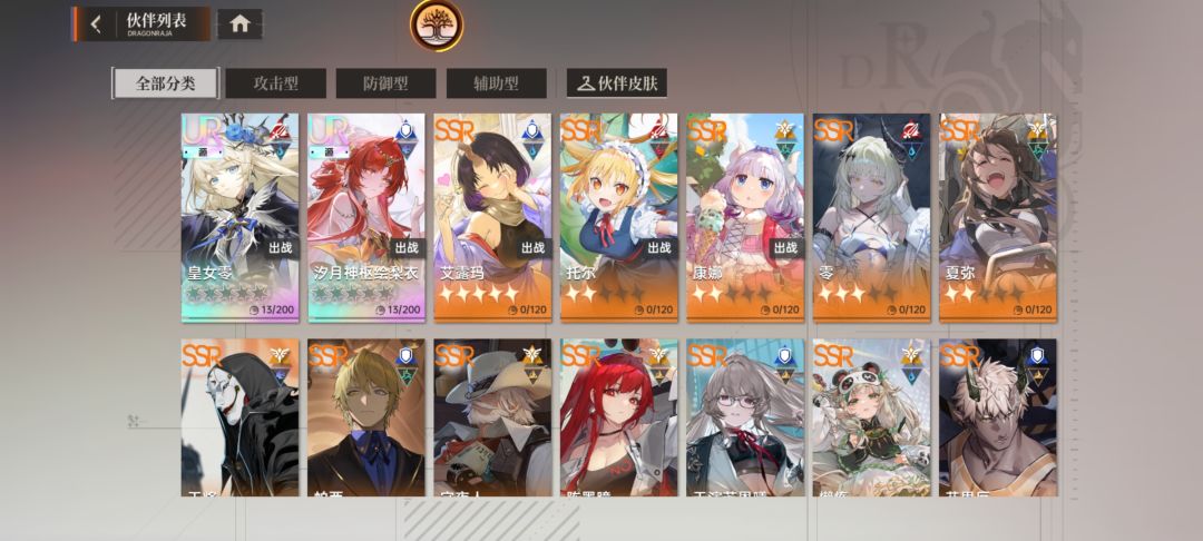 入坑三天的萌新问问 2