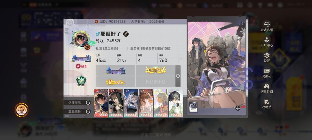 第21天,纪念一下 1