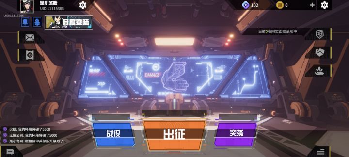 老玩家回归来领份回归礼包
UID:11115385截图