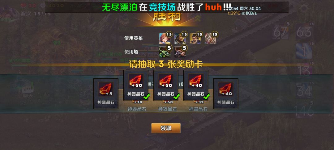 动态图片 1
