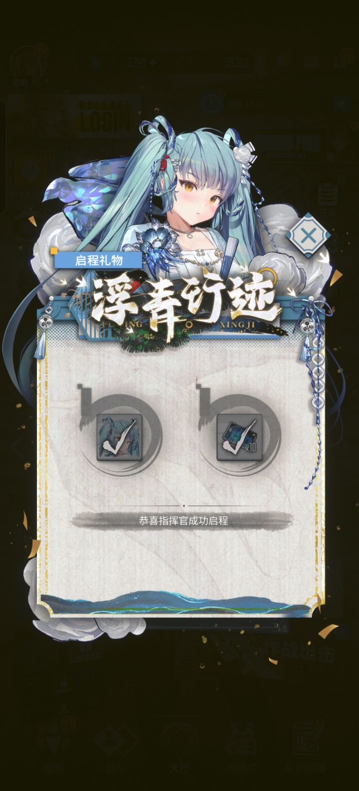 #胜利女神 
#胜利女神 普利瓦蒂的时装唉。可以截图