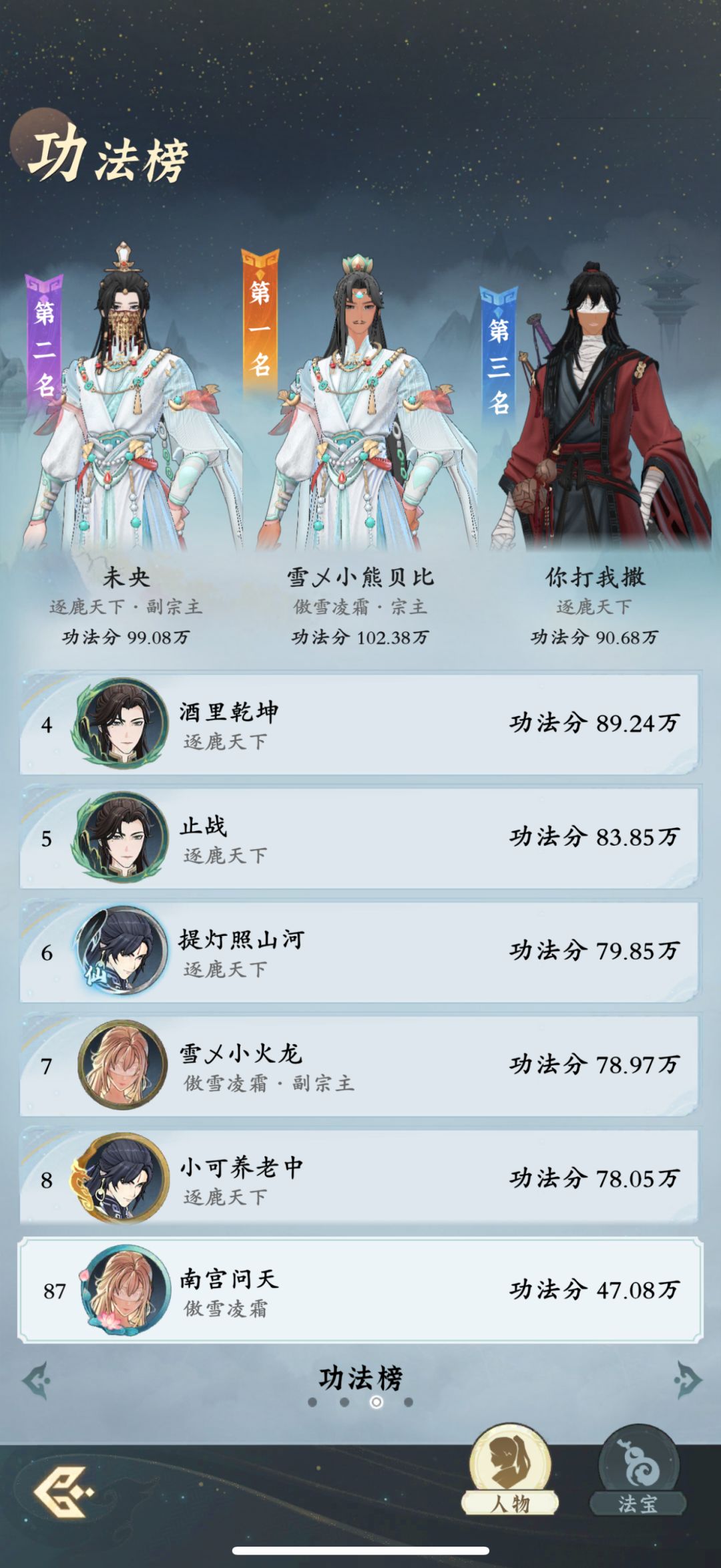 「零氪」第116天记录 6