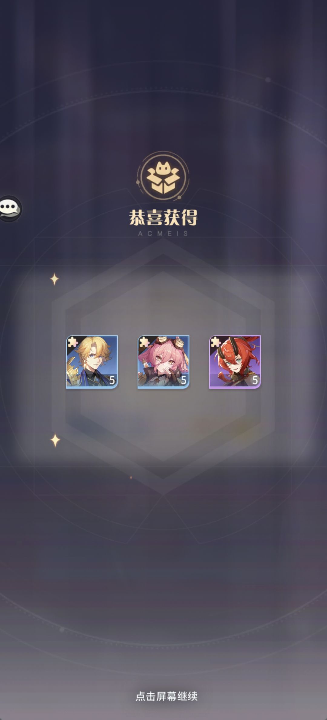 请个代玩 2