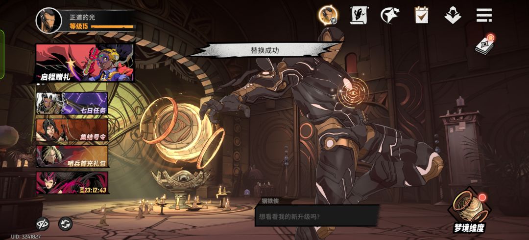 邀请码 1