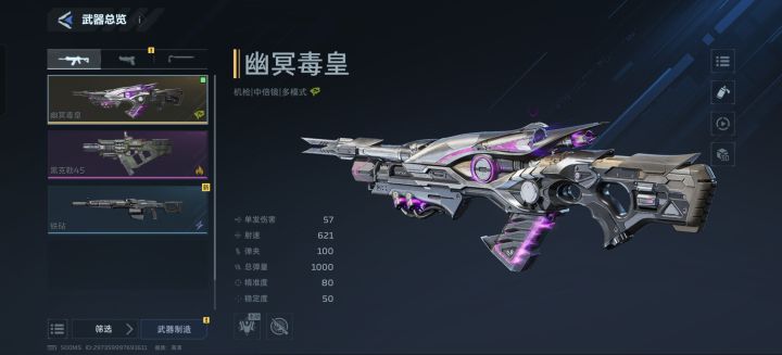 新号爆率这么高吗?截图