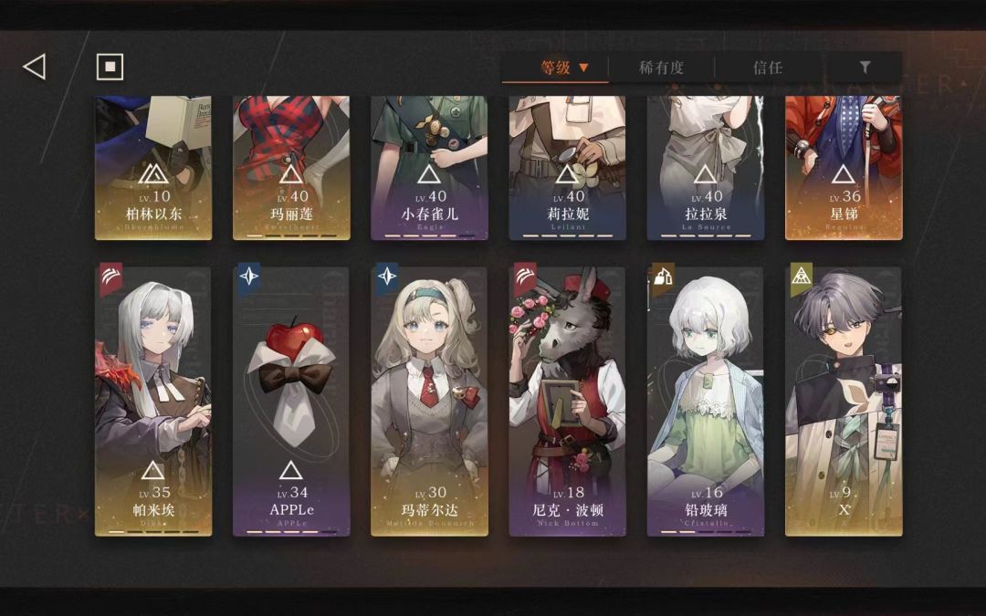 回坑懵逼玩家,有没有路过的大佬帮帮忙 2