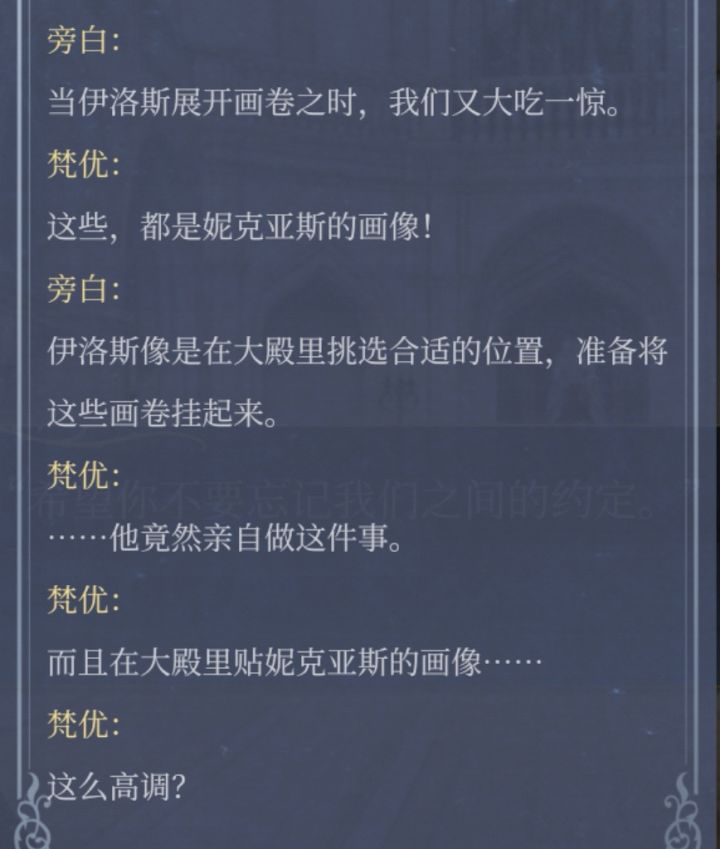 艾尔线又嗑到了父母爱情截图