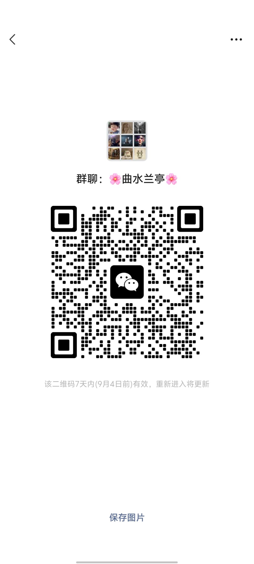 等待守爱2的日子ing 1